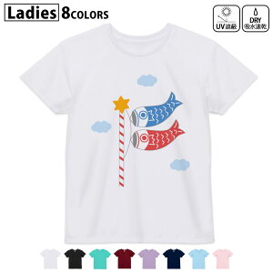 hCTVc z  DRY Iׂ8J[ tVc fB[X X|[c  UV΍ fUC M L TVc eB[Vc T shirt013236 ̂ڂ@ǂ̓@ߋ