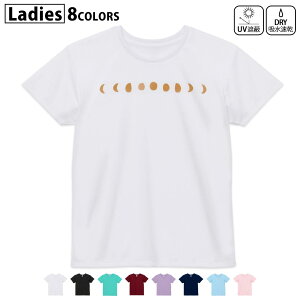 hCTVc z  DRY Iׂ8J[ tVc fB[X X|[c  UV΍ fUC M L TVc eB[Vc T shirt017493 ̖@@