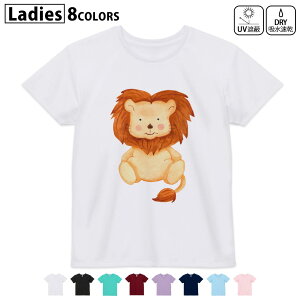 ドライTシャツ 吸水 速乾 DRY 選べる8カラー tシャツ レディース スポーツ ゆったり UV対策 デザイン M L Tシャツ ティーシャツ T shirt017513 ライオン かわいい 手書き風