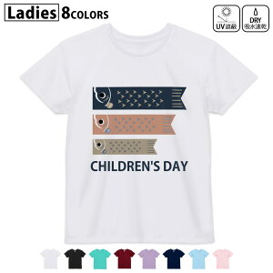 hCTVc z  DRY Iׂ8J[ tVc fB[X X|[c  UV΍ fUC M L TVc eB[Vc T shirt017656 ̂ڂ@̂ڂ@Jt