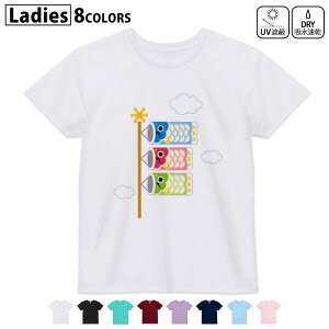 hCTVc z  DRY Iׂ8J[ tVc fB[X X|[c  UV΍ fUC M L TVc eB[Vc T shirt017789 ̂ڂ@̂ڂ@Jt