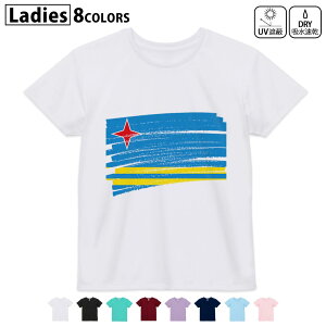 hCTVc z  DRY Iׂ8J[ tVc fB[X X|[c  UV΍ fUC M L TVc eB[Vc T shirt018387 aruba Ao