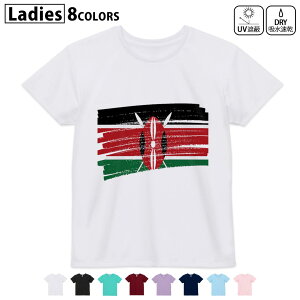 ドライTシャツ 吸水 速乾 DRY 選べる8カラー tシャツ レディース スポーツ ゆったり UV対策 デザイン M L Tシャツ ティーシャツ T shirt018481 kenya ケニア