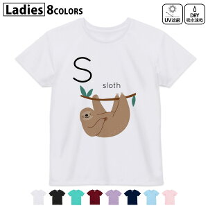 hCTVc z  DRY Iׂ8J[ tVc fB[X X|[c  UV΍ fUC M L TVc eB[Vc T shirt019952 S sloth i}Pm