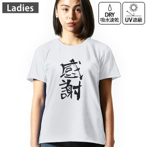 fB[X hCTVc zCg  4.1IX W g[jO X|[c ^ hCAX`bN UVJbg OՕ z fUC Tshirt M L {Ea {@ 001656