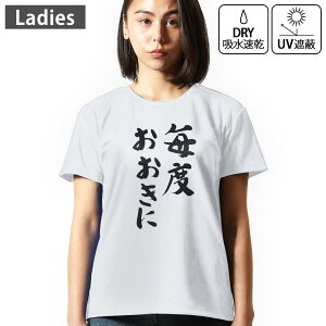 fB[X hCTVc zCg  4.1IX W g[jO X|[c ^ hCAX`bN UVJbg OՕ z fUC Tshirt M L 032038  ʔ