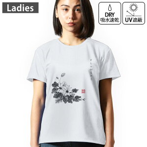 fB[X hCTVc zCg  4.1IX W g[jO X|[c ^ hCAX`bN UVJbg OՕ z fUC Tshirt M L 032065 n 