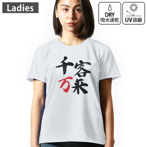 fB[X hCTVc zCg  4.1IX W g[jO X|[c ^ hCAX`bN UVJbg OՕ z fUC Tshirt M L 032090  q