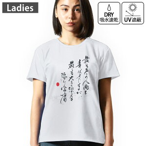 fB[X hCTVc zCg  4.1IX W g[jO X|[c ^ hCAX`bN UVJbg OՕ z fUC Tshirt M L {Ea {@@