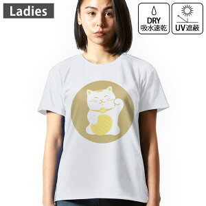 fB[X hCTVc zCg  4.1IX W g[jO X|[c ^ hCAX`bN UVJbg OՕ z fUC Tshirt M L ˂@L@ɐ 012848