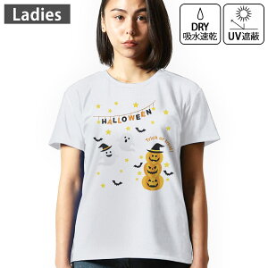 スポーツ Tシャツ レディース かわいいの人気商品 通販 価格比較 価格 Com スポーツ Tシャツ レディース かわいいの人気商品 通販 価格比較 価格 Com