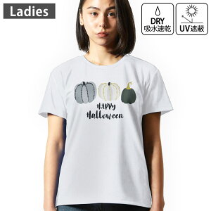 レディース ドライTシャツ ホワイト 半袖 4.1オンス ジム トレーニング スポーツ 運動会 ドライアスレチック UVカット 紫外線遮蔽 吸水速乾 デザイン Tshirt M L ハロウィン かわいい かぼちゃ