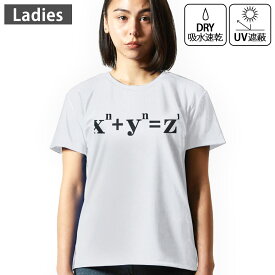 楽天市場 数式 Tシャツの通販