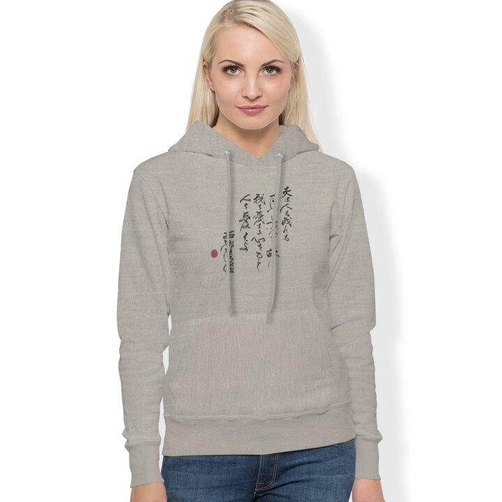 楽天市場 パーカー 男女 メンズ レディース 長袖 ホワイト グレー ブラック デザイン 150 S M L Xl 2xl Parker Hooded Sweatshirt フーディ 白 黒 灰色 日本語 文字 言葉 白黒 Kabeコレ