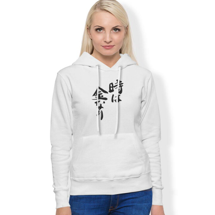 楽天市場 パーカー 男女 メンズ レディース 長袖 ホワイト グレー ブラック デザイン 150 S M L Xl 2xl Parker Hooded Sweatshirt フーディ 白 黒 灰色 日本語 漢字 Kabeコレ