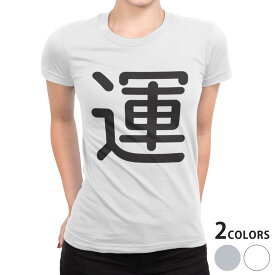 tシャツ レディース 半袖 白地 デザイン S M L XL Tシャツ ティーシャツ T shirt 029793 運