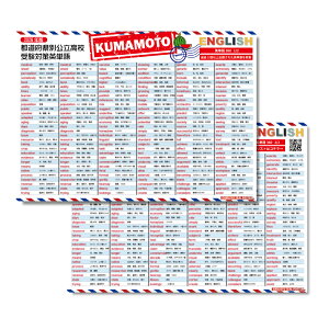 wK|X^[ 2026x F{ s{ Z󌱑΍ Ή o鏇 pP 360 po 2Zbg Cɓ\ ΍ p h eXg׋ RɊwׂ EH[XebJ[ ͂