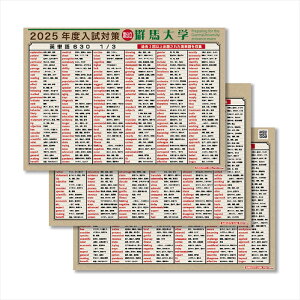 wK|X^[ 2026x w󌱉pP Qnw Ή o鏇 pP 630 po 3Zbg w Cɓ\ ΍ p h eXg׋ RɊwׂ EH[XebJ[ ͂ 