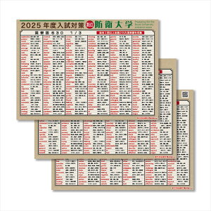 wK|X^[ 2026x w󌱉pP hqw Ή o鏇 pP 630 po 3Zbg w Cɓ\ ΍ p h eXg׋ RɊwׂ EH[XebJ[ ͂ 