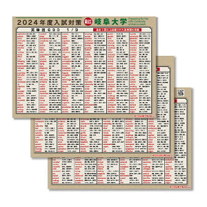 wK|X^[ 2026x w󌱉pP 򕌑w Ή o鏇 pP 630 po 3Zbg w Cɓ\ ΍ p h eXg׋ RɊwׂ EH[XebJ[ ͂ 