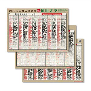 wK|X^[ 2026x w󌱉pP Rw Ή o鏇 pP 630 po 3Zbg w Cɓ\ ΍ p h eXg׋ RɊwׂ EH[XebJ[ ͂ 