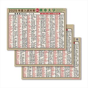 wK|X^[ 2026x w󌱉pP F{w Ή o鏇 pP 630 po 3Zbg w Cɓ\ ΍ p h eXg׋ RɊwׂ EH[XebJ[ ͂ 