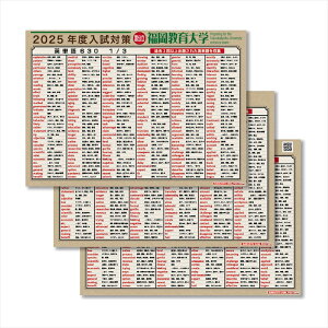 wK|X^[ 2026x w󌱉pP w Ή o鏇 pP 630 po 3Zbg w Cɓ\ ΍ p h eXg׋ RɊwׂ EH[XebJ[ ͂