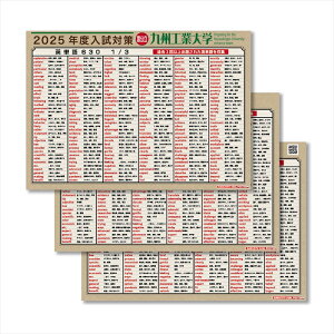 wK|X^[ 2026x w󌱉pP BHƑw Ή o鏇 pP 630 po 3Zbg w Cɓ\ ΍ p h eXg׋ RɊwׂ EH[XebJ[ ͂