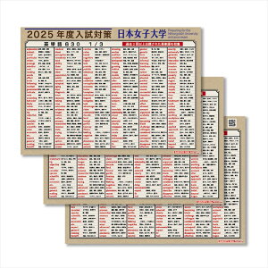 wK|X^[ 2026x w󌱉pP {qw Ή o鏇 pP 630 po 3Zbg w Cɓ\ ΍ p h eXg׋ RɊwׂ EH[XebJ[ ͂