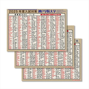 wK|X^[ 2026x w󌱉pP _ˊw@w Ή o鏇 pP 630 po 3Zbg w Cɓ\ ΍ p h eXg׋ RɊwׂ EH[XebJ[ ͂