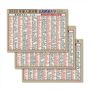 wK|X^[ 2026x w󌱉pP LCw Ή o鏇 pP 630 po 3Zbg w Cɓ\ ΍ p h eXg׋ RɊwׂ EH[XebJ[ ͂