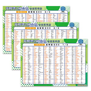 wK|X^[ p2 pP630I ^ 3Zbg B3TCY(51.5cm×c36.4cm) Z p q l pꋳ h  ׋ ӂ ֗ObY  w w eXg ׋ R
