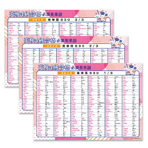 wK|X^[ p4 pP630I ^ 3Zbg B3TCY(51.5cm×c36.4cm) Z p q l pꋳ h  ׋ ӂ ֗ObY  w w { ׋ R