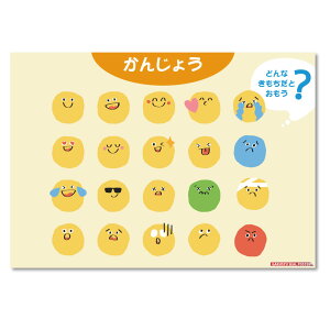 wK|X^[ 񂶂傤  \  m WjA c V[|X^[ 364×515mm B3TCY ׋ RɊwׂ gɂ h C p  LbY mߋ w wj j