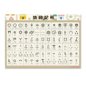 wK|X^[ n}L Љ B3TCY(51.5cm×c36.4cm) m b h w  ׋ ӂ ֗ObY  { ׋ RɊwׂ wj EH[XebJ[ ǂł \ 