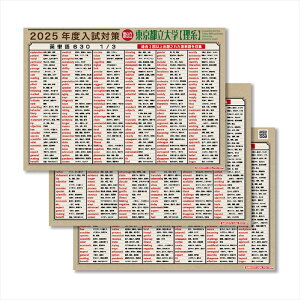 wK|X^[ 2026x sw nwΉ o鏇 pP 542 po 3Zbg w Cɓ\ ΍ p h eXg׋ RɊwׂ EH[XebJ[ ͂ 