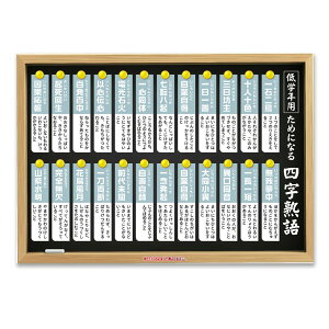 �w�K�|�X�^�[ ���w�� ��w�N �l���n�� ���� B3�T�C�Y(��51.5cm×�c36.4cm) �m�� �p�� �q�� �p�ꋳ�� �p�\�R�� �h�� ���w�� �� �׋� ���ӂ� �֗��O�b�Y ���� ���{�� ���׋� ���R�Ɋw�ׂ� ���w�j�� 