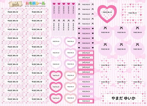 シール セット 女の子 シール ラベル 通販 価格比較 価格 Com シール セット 女の子 シール ラベル 通販 価格比較 価格 Com