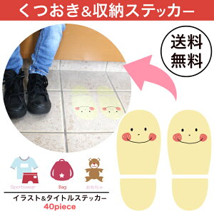 女の子 ラベル シール その他のインテリア雑貨の人気商品 通販 価格比較 価格 Com