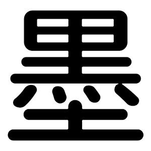 ꕶ̊ynz XebJ[ tHg S M L XL 2XL size 5size 3×3cm 5×5cm 10×10cm 20×20cm 30×30cm _SVbN n 028497