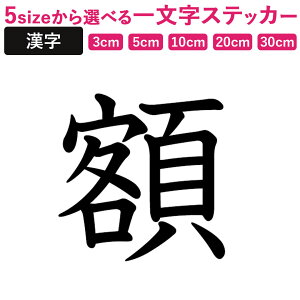 ꕶ̊yzz XebJ[ tHg S M L XL 2XL size 5size 3×3cm 5×5cm 10×10cm 20×20cm 30×30cm ȏ z 028049