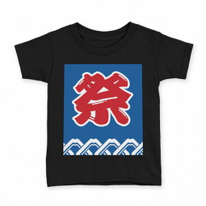 tVc LbY  n ubN fUC 90 100 110 120 130 140 150 160 TVc eB[Vc T shirt 000841 Ղ