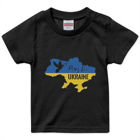 tシャツ キッズ 半袖 黒地 ブラック デザイン 90 100 110 120 130 140 150 Tシャツ ティーシャツ T shirt 020986 ukraine ウクライナ