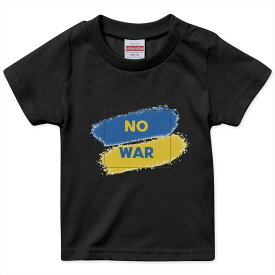 tシャツ キッズ 半袖 黒地 ブラック デザイン 90 100 110 120 130 140 150 Tシャツ ティーシャツ T shirt 021000 ukraine ウクライナ