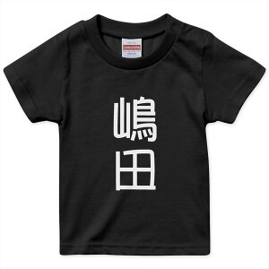 �L�b�Y ���� ���n �u���b�N �f�U�C��T�V���c ��T 90 100 110 120 130 140 150 �e�B�[�V���c T shirt 021356 �c�� ���O ���c