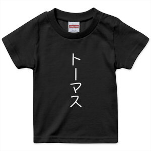 �L�b�Y ���� ���n �u���b�N �f�U�C��T�V���c ��T 90 100 110 120 130 140 150 �e�B�[�V���c T shirt 022319 Thomas �g�[�}�X