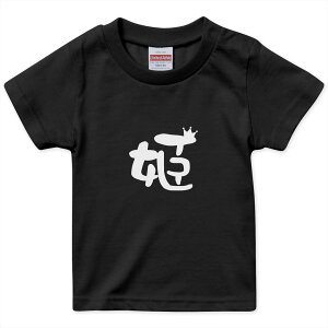 �L�b�Y ���� ���n �u���b�N �f�U�C��T�V���c ��T 90 100 110 120 130 140 150 �e�B�[�V���c T shirt 022718 �P