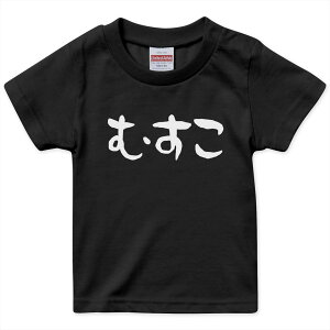 �L�b�Y ���� ���n �u���b�N �f�U�C��T�V���c ��T 90 100 110 120 130 140 150 �e�B�[�V���c T shirt 022781 �ނ���