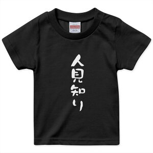 �L�b�Y ���� ���n �u���b�N �f�U�C��T�V���c ��T 90 100 110 120 130 140 150 �e�B�[�V���c T shirt 022787 �l���m��