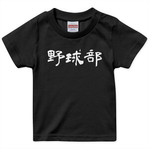�L�b�Y ���� ���n �u���b�N �f�U�C��T�V���c ��T 90 100 110 120 130 140 150 �e�B�[�V���c T shirt 022798 �싅��
